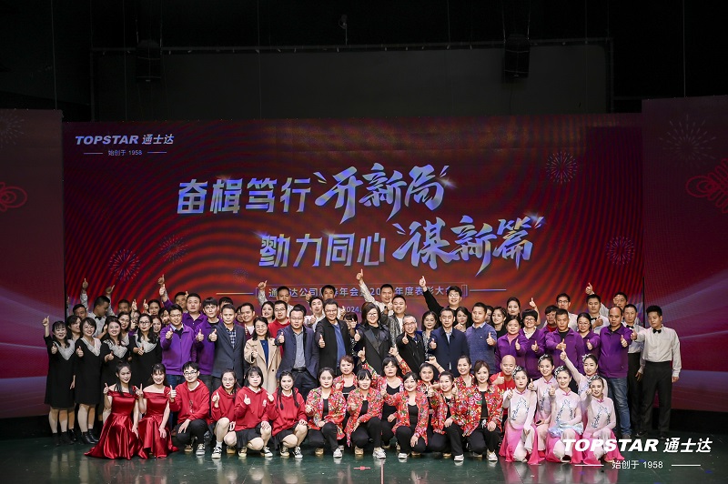 C:\Users\lincc\Desktop\簡(jiǎn)訊\04  奮楫篤行“開(kāi)新篇”，勠力同心“謀新篇”(1)\《      我相信    》.jpg